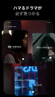 ミリオン-ショートドラマ見放題人気ドラマアプリMillion screenshot 6