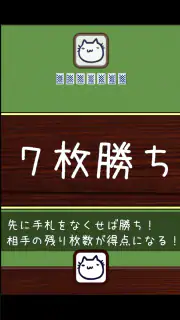 ミリオンダウト screenshot 5