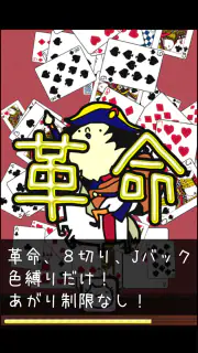 ミリオンダウト screenshot 6