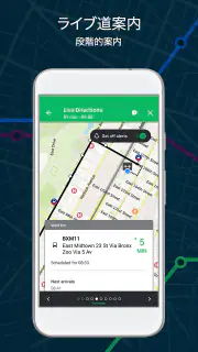 ムービット(Moovit):リアルタイムの交通時刻プランナー screenshot 2