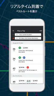 ムービット(Moovit):リアルタイムの交通時刻プランナー screenshot 3