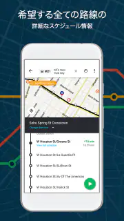 ムービット(Moovit):リアルタイムの交通時刻プランナー screenshot 5