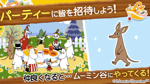 ムーミン 〜ようこそ！ ムーミン谷へ〜 screenshot 5