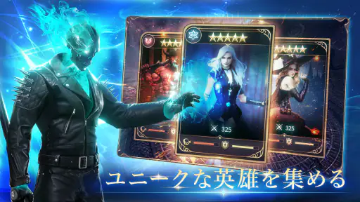 ムーンライズ・領主の帰還 screenshot 2