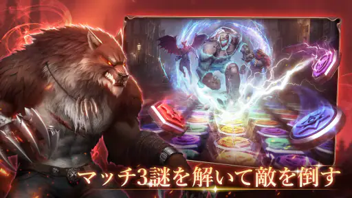 ムーンライズ・領主の帰還 screenshot 4