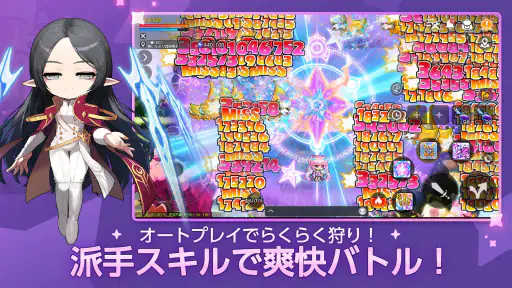 メイプルストーリーM 協力マルチプレイ/MMORPG screenshot 2