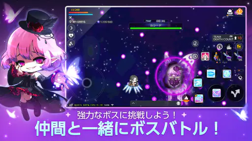 メイプルストーリーM 協力マルチプレイ/MMORPG screenshot 6