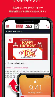 メガスポーツ公式アプリ screenshot 3