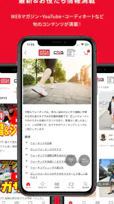 メガスポーツ公式アプリ screenshot 4