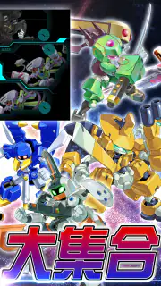 メダロットS  -ロボットバトル- screenshot 3