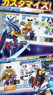 メダロットS  -ロボットバトル- screenshot 5