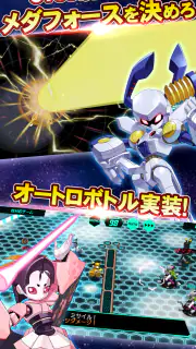 メダロットS  -ロボットバトル- screenshot 6