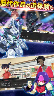 メダロットS  -ロボットバトル- screenshot 7