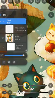 メディバンパレッタ：お絵描き・ペイント・イラスト screenshot 4