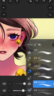 メディバンパレッタ：お絵描き・ペイント・イラスト screenshot 5