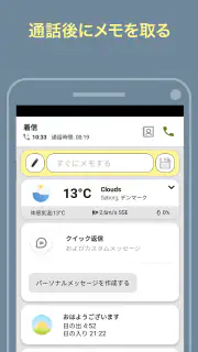 メモ screenshot 3