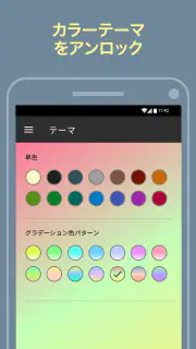 メモ screenshot 6