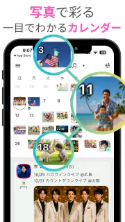 メモリオ-人のメモ帳：推し活の記録、プロフィール帳、顧客管理 screenshot 4