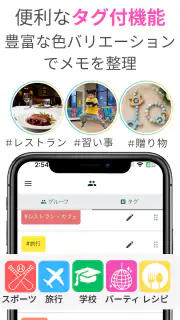 メモリオ-人のメモ帳：推し活の記録、プロフィール帳、顧客管理 screenshot 5