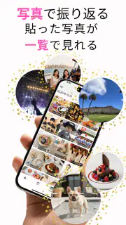 メモリオ-人のメモ帳：推し活の記録、プロフィール帳、顧客管理 screenshot 6