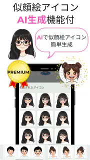メモリオ-人のメモ帳：推し活の記録、プロフィール帳、顧客管理 screenshot 7