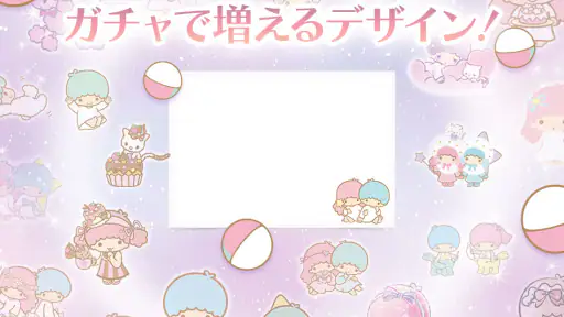 メモ帳 リトルツインスターズ（キキララ） screenshot 4