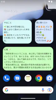 メモ帳 - 簡単なメモ screenshot 7