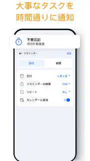 メモ帳、メモ、リスト、ノート、メモアプリ - Notein screenshot 7
