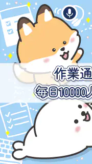 メルシー 作業通話アプリ 推し活・オタ活・原稿で友達作り screenshot 1