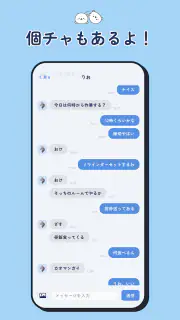 メルシー 作業通話アプリ 推し活・オタ活・原稿で友達作り screenshot 5