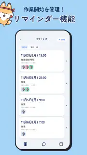 メルシー 作業通話アプリ 推し活・オタ活・原稿で友達作り screenshot 7
