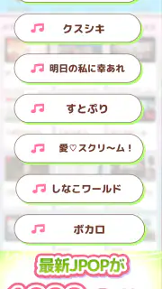 メロディlite - ピアノで手軽に音ゲーミセスリズムゲーム screenshot 2