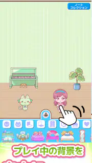メロディlite - ピアノで手軽に音ゲーミセスリズムゲーム screenshot 4