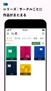 メロンブックス マルチプレイヤー screenshot 4