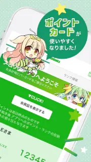 メロンブックス 公式アプリ screenshot 2