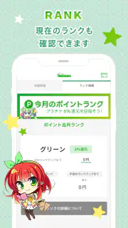 メロンブックス 公式アプリ screenshot 3