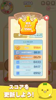 メロンメーカー : フルーツゲーム screenshot 6
