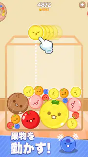 メロンメーカー : フルーツゲーム screenshot 7