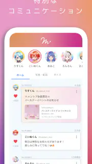 メンバーシップ STAR screenshot 2