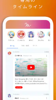 メンバーシップ STAR screenshot 3