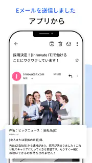 メール - すべてのメールログイン screenshot 6