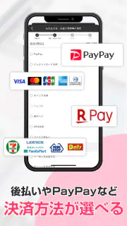 モアコンタクト -  カラコン 通販アプリ screenshot 5