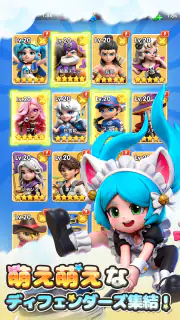 モエモエディフェンダーズ screenshot 4