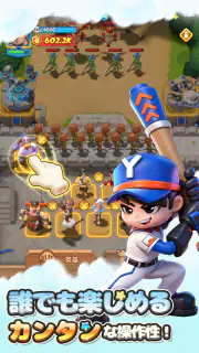 モエモエディフェンダーズ screenshot 6