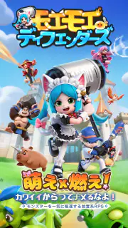 モエモエディフェンダーズ screenshot 7