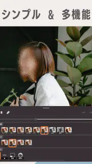 モザイク & ぼかし - 写真加工 screenshot 8