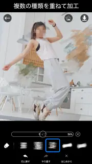 モザイクブラー screenshot 4