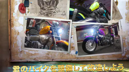 モトライダーGO！ハイウェイレーシング screenshot