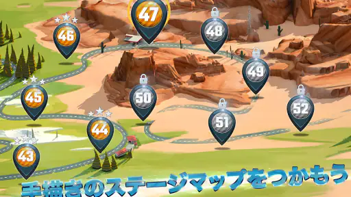 モトライダーGO！ハイウェイレーシング screenshot