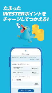モバイルICOCA screenshot 4